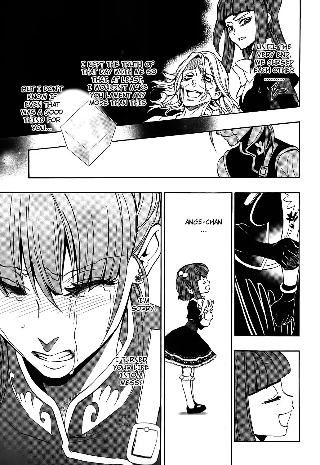 Umineko no Naku Koro ni Chiru Episode 8: Twilight of the Golden Witch Chapter 6 21